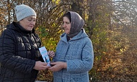 Личные финансы с господдержкой