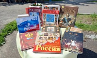 Это всё о России