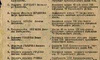 Гордеев Алексей Моисеевич