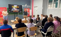 День солидарности в борьбе с терроризмом