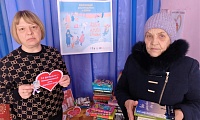 Шило-Голицынская сельская библиотека в акции «Дарите книги с любовью»