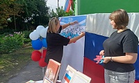 Символ народа
