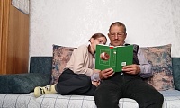 Папа, почитай
