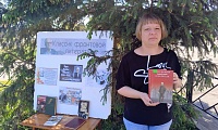 Хранитель лебедей