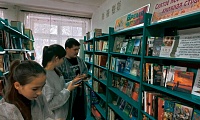 Городская библиотека №4
