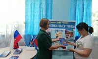Былого незабвенные страницы