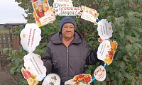 Будьте молоды душой, несмотря на возраст свой