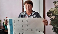 Вместе играем и права изучаем