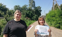 На защите семьи и детства