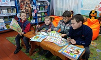 Я люблю библиотеку