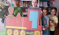 Вместе играем и права изучаем