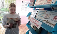 Прочти книгу о войне, стань ближе к подвигу