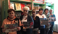 Без объявления войны