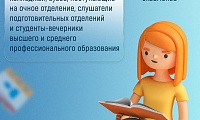 отпуск без сохранения заработной платы