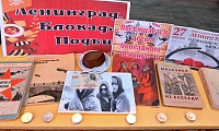 Дети блокады