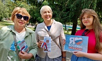 Горжусь моей Россией!