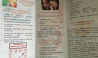Курить - не круто