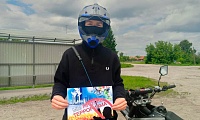 Россия против терроризма