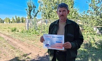 Наш флаг – наша гордость!