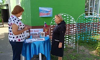 Флаг державы – символ славы