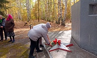 День воссоединения