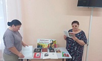 Кругом родные все места