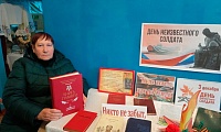 Имя твоё неизвестно, подвиг твой бессмертен