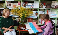 Флаг России - символ Родины моей