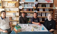 Остров книголюбов