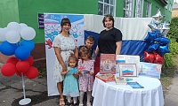 Символ народа