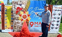Мы долго шли к Победе