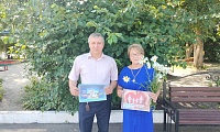 Семья под защитой