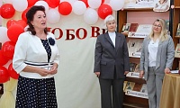 Библиотека - открытый мир