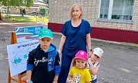 Под флагом единым