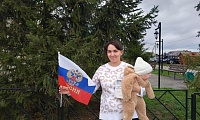 Гордо реет триколор