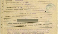 Гордеев Александр Егорович