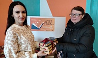 Дарите книги с любовью