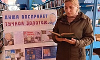 Стоит почитать