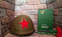 Владыкинская сельская библиотека