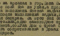 Беляев Василий Иванович