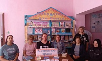 Азбука семейного права