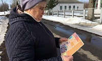 Скажем терроризму - НЕТ!