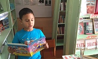 Радостные встречи с книгой