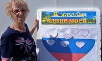 Я желаю Родине моей…