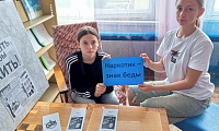 Наркотик – знак беды