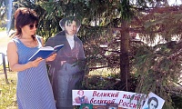 И льется Пушкинское слово