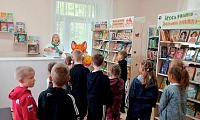 За морями, за лесами ждут нас сказки с чудесами