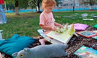 Лето. Книга. Библиотека