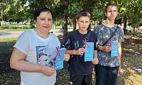 Наш российский триколор