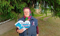 Мы – россияне!